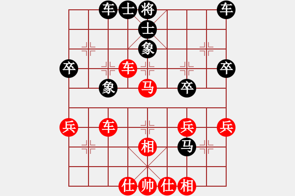 象棋棋譜圖片：bbboy002[紅] -VS- xy718273[黑] - 步數(shù)：40 