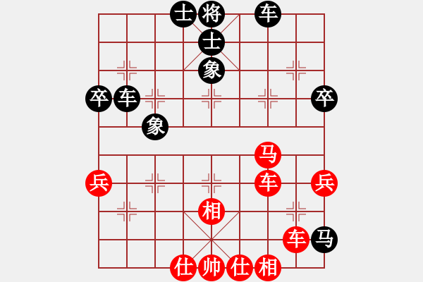 象棋棋譜圖片：bbboy002[紅] -VS- xy718273[黑] - 步數(shù)：50 