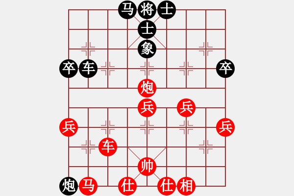 象棋棋谱图片：弃马陷车（杨官璘注6丙） - 步数：46 