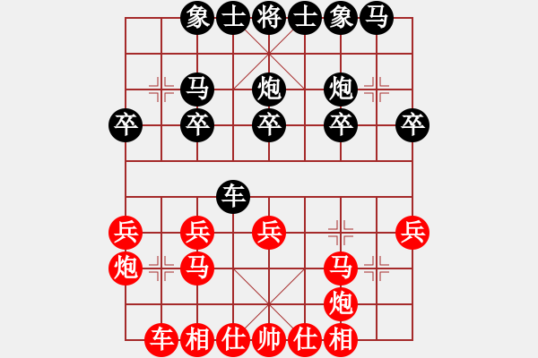 象棋棋譜圖片：89 - 步數(shù)：20 