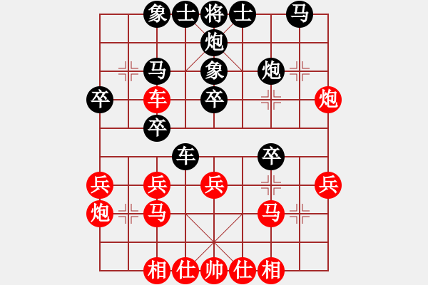 象棋棋譜圖片：89 - 步數(shù)：30 