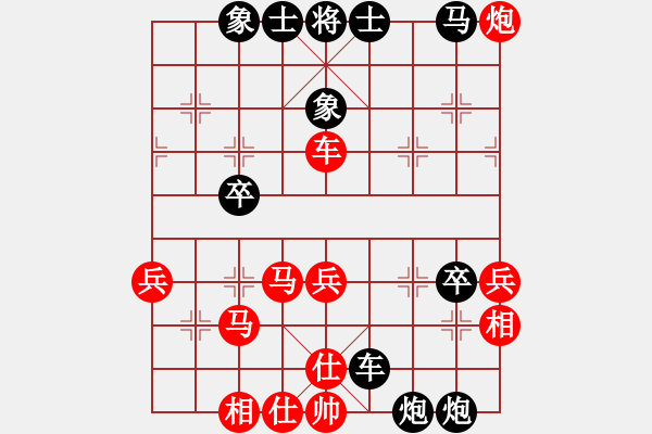 象棋棋譜圖片：89 - 步數(shù)：48 