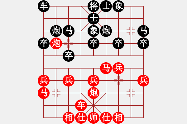 象棋棋谱图片：第119局 中国胡荣华先和菲律宾蔡文钩 - 步数：20 
