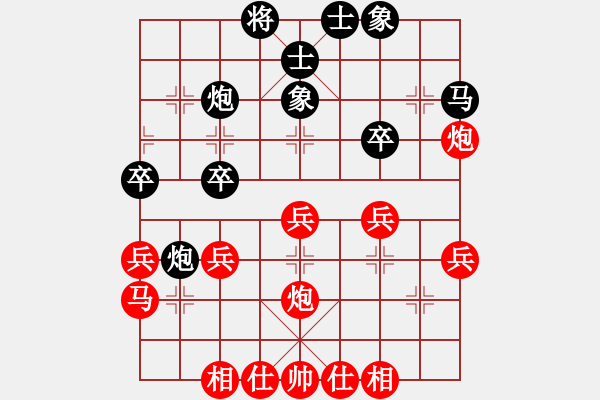 象棋棋谱图片：第119局 中国胡荣华先和菲律宾蔡文钩 - 步数：30 