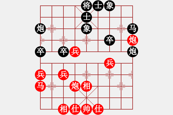 象棋棋谱图片：第119局 中国胡荣华先和菲律宾蔡文钩 - 步数：40 