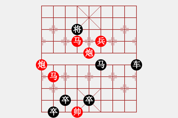 象棋棋譜圖片：怡情小局――蝶舞紛飛【孫達(dá)軍 擬，胡靖 改】 - 步數(shù)：30 