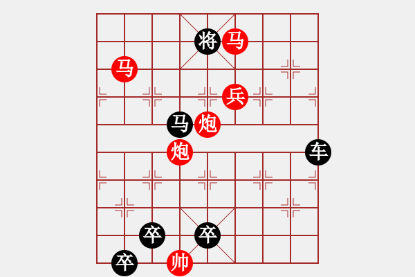 象棋棋譜圖片：怡情小局――蝶舞紛飛【孫達(dá)軍 擬，胡靖 改】 - 步數(shù)：40 