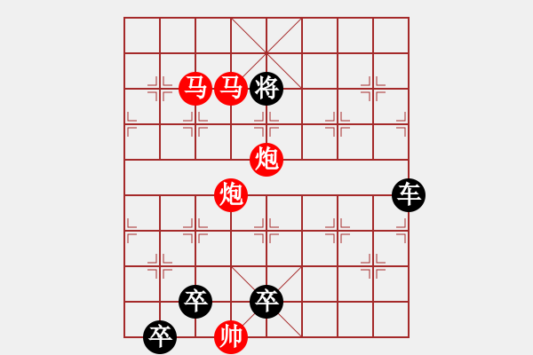 象棋棋譜圖片：怡情小局――蝶舞紛飛【孫達(dá)軍 擬，胡靖 改】 - 步數(shù)：60 