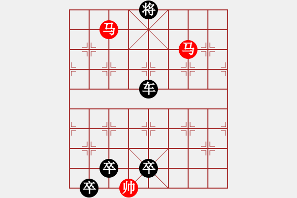 象棋棋譜圖片：怡情小局――蝶舞紛飛【孫達(dá)軍 擬，胡靖 改】 - 步數(shù)：77 