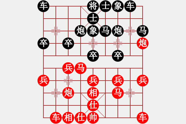 象棋棋譜圖片：2023.3.5.7中級(jí)場(chǎng)先勝起馬局對(duì)進(jìn)卒 - 步數(shù)：20 