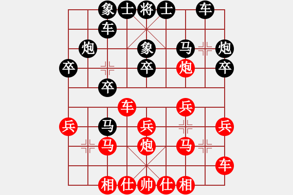 象棋棋譜圖片：五八對3.右橫。炮八平三。車九進一。車九平六 - 步數(shù)：20 