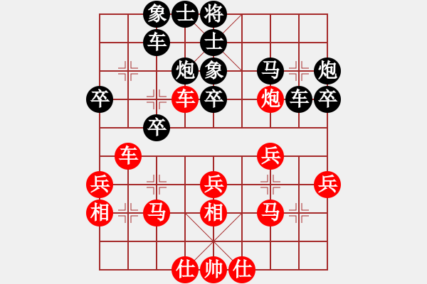 象棋棋譜圖片：五八對3.右橫。炮八平三。車九進一。車九平六 - 步數(shù)：30 