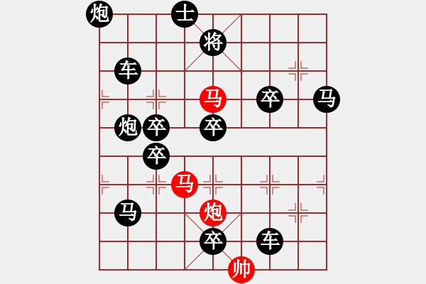 象棋棋譜圖片：34【 金猴賀春 】 秦 臻 擬局 - 步數(shù)：0 