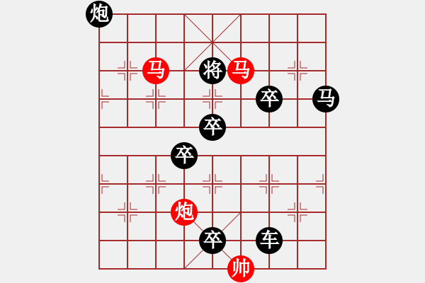 象棋棋譜圖片：34【 金猴賀春 】 秦 臻 擬局 - 步數(shù)：40 