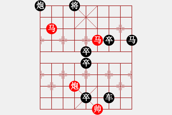 象棋棋譜圖片：34【 金猴賀春 】 秦 臻 擬局 - 步數(shù)：60 