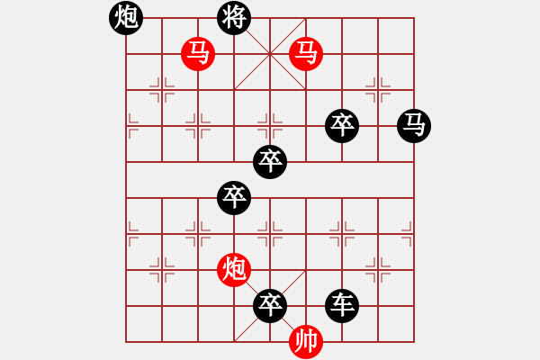 象棋棋譜圖片：34【 金猴賀春 】 秦 臻 擬局 - 步數(shù)：67 