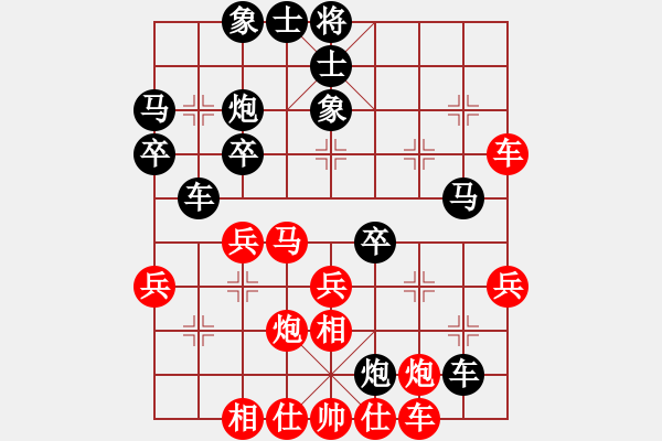 象棋棋谱图片：第一局抚州李文平先负萍乡万里 - 步数：34 