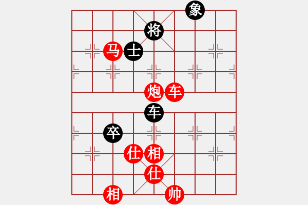 象棋棋譜圖片：華山將軍(日帥)-勝-風(fēng)雅谷主(人王) - 步數(shù)：110 