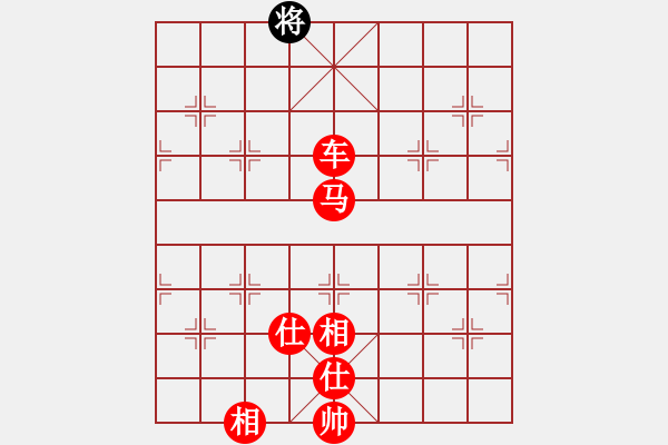 象棋棋谱图片：華山将军(日帅)-胜-风雅谷主(人王) - 步数：140 