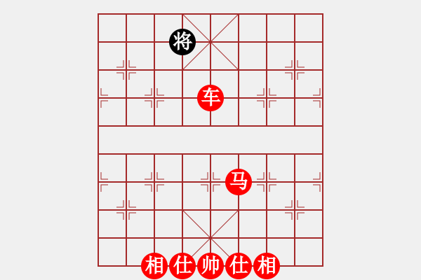 象棋棋谱图片：華山将军(日帅)-胜-风雅谷主(人王) - 步数：150 