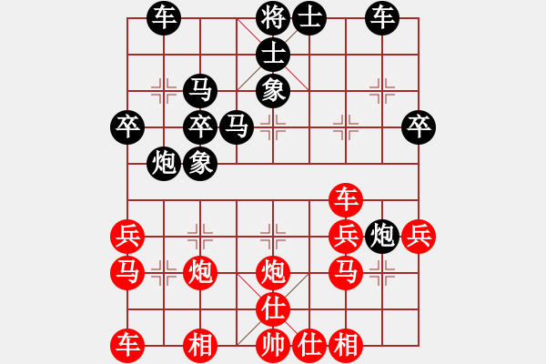 象棋棋谱图片：華山将军(日帅)-胜-风雅谷主(人王) - 步数：30 