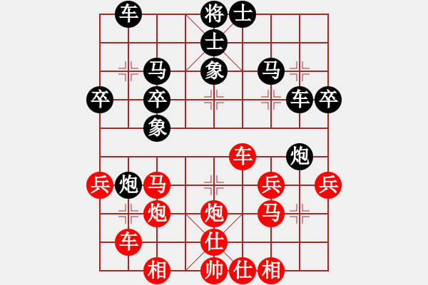 象棋棋谱图片：華山将军(日帅)-胜-风雅谷主(人王) - 步数：40 