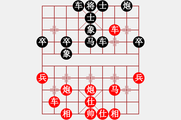 象棋棋譜圖片：華山將軍(日帥)-勝-風(fēng)雅谷主(人王) - 步數(shù)：50 