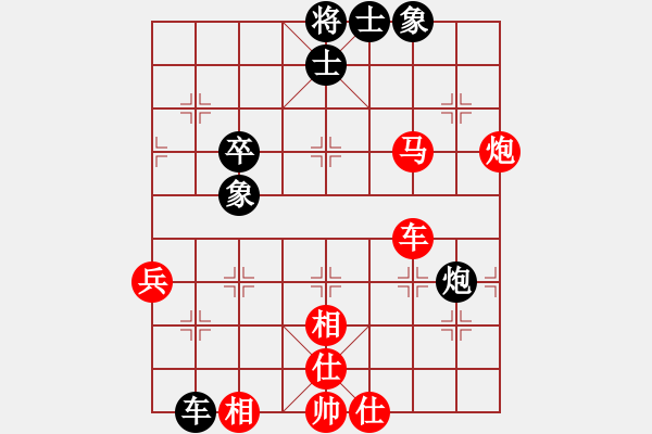 象棋棋譜圖片：華山將軍(日帥)-勝-風(fēng)雅谷主(人王) - 步數(shù)：70 