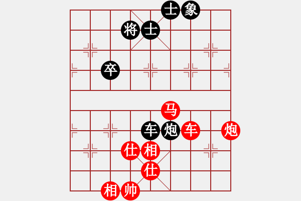 象棋棋譜圖片：華山將軍(日帥)-勝-風(fēng)雅谷主(人王) - 步數(shù)：90 