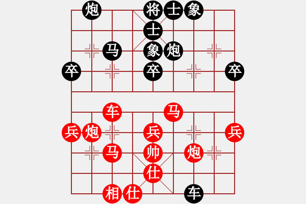 象棋棋譜圖片：山西風韻(5段)-和-洞字入手炮(9段) - 步數(shù)：50 