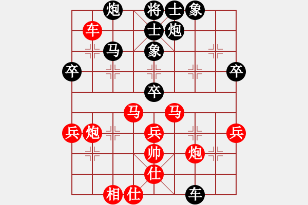 象棋棋譜圖片：山西風韻(5段)-和-洞字入手炮(9段) - 步數(shù)：60 