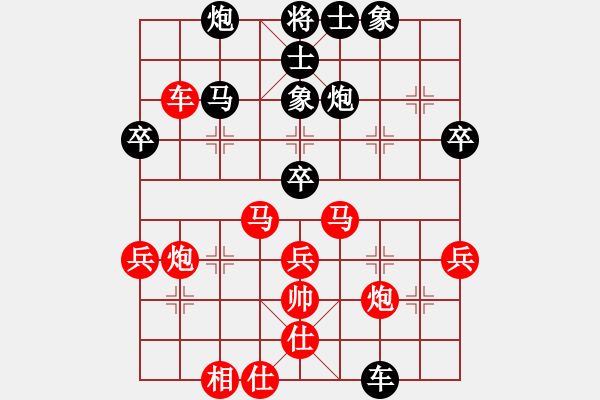 象棋棋譜圖片：山西風韻(5段)-和-洞字入手炮(9段) - 步數(shù)：70 