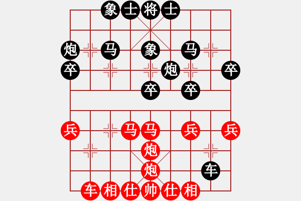 象棋棋譜圖片：廣水先生(9段)-勝-juliet(7段) - 步數(shù)：40 