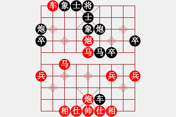 象棋棋譜圖片：廣水先生(9段)-勝-juliet(7段) - 步數(shù)：50 