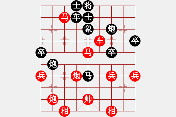 象棋棋譜圖片：廣水先生(9段)-勝-juliet(7段) - 步數(shù)：70 