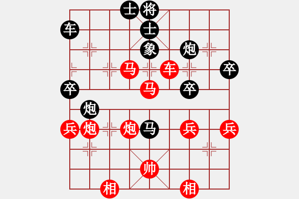 象棋棋譜圖片：廣水先生(9段)-勝-juliet(7段) - 步數(shù)：73 