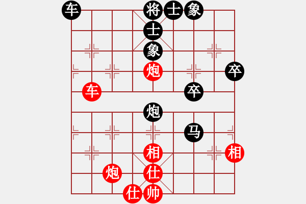 象棋棋谱图片：2014年网络盲棋甲级联赛 许银川红先和爱是宽容 - 步数：60 