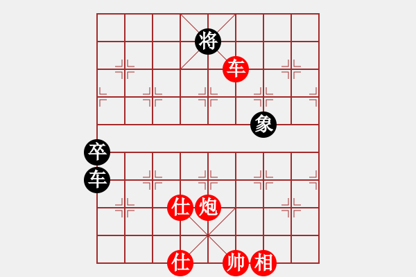 象棋棋譜圖片：天蝎(9段)-勝-您的朋友(9段) 中炮進(jìn)三兵對左炮封車轉(zhuǎn)列炮 紅七路馬 - 步數(shù)：110 