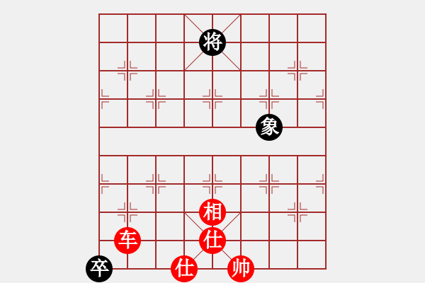 象棋棋譜圖片：天蝎(9段)-勝-您的朋友(9段) 中炮進(jìn)三兵對左炮封車轉(zhuǎn)列炮 紅七路馬 - 步數(shù)：130 