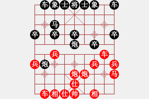 象棋棋譜圖片：天蝎(9段)-勝-您的朋友(9段) 中炮進(jìn)三兵對左炮封車轉(zhuǎn)列炮 紅七路馬 - 步數(shù)：20 