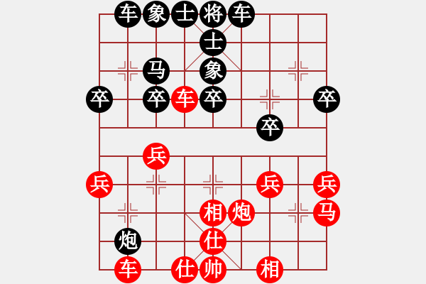 象棋棋譜圖片：天蝎(9段)-勝-您的朋友(9段) 中炮進(jìn)三兵對左炮封車轉(zhuǎn)列炮 紅七路馬 - 步數(shù)：30 