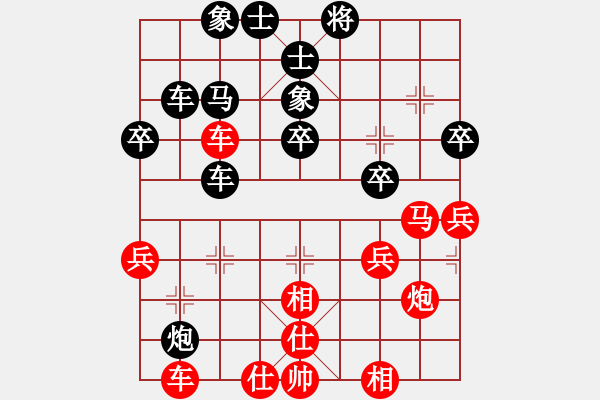 象棋棋譜圖片：天蝎(9段)-勝-您的朋友(9段) 中炮進(jìn)三兵對左炮封車轉(zhuǎn)列炮 紅七路馬 - 步數(shù)：40 