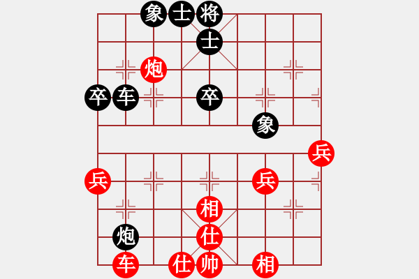 象棋棋譜圖片：天蝎(9段)-勝-您的朋友(9段) 中炮進(jìn)三兵對左炮封車轉(zhuǎn)列炮 紅七路馬 - 步數(shù)：50 