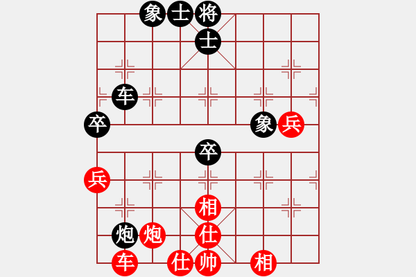 象棋棋譜圖片：天蝎(9段)-勝-您的朋友(9段) 中炮進(jìn)三兵對左炮封車轉(zhuǎn)列炮 紅七路馬 - 步數(shù)：60 