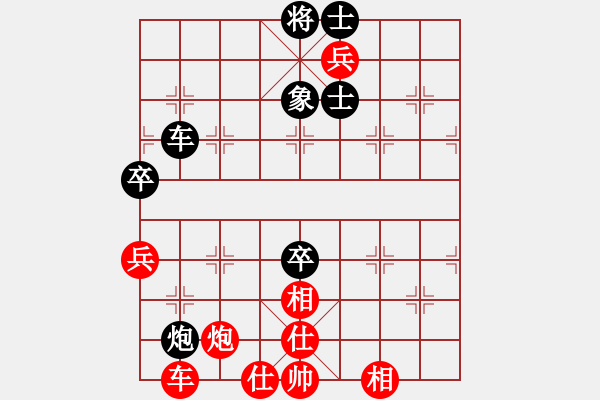 象棋棋譜圖片：天蝎(9段)-勝-您的朋友(9段) 中炮進(jìn)三兵對左炮封車轉(zhuǎn)列炮 紅七路馬 - 步數(shù)：70 