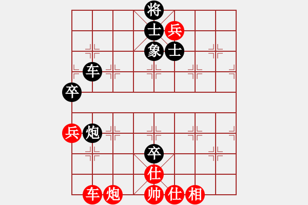 象棋棋譜圖片：天蝎(9段)-勝-您的朋友(9段) 中炮進(jìn)三兵對左炮封車轉(zhuǎn)列炮 紅七路馬 - 步數(shù)：80 