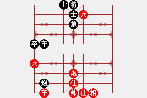 象棋棋譜圖片：天蝎(9段)-勝-您的朋友(9段) 中炮進(jìn)三兵對左炮封車轉(zhuǎn)列炮 紅七路馬 - 步數(shù)：90 