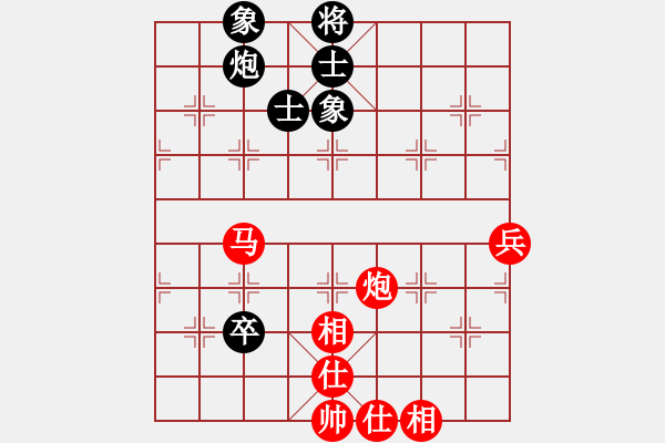 象棋棋譜圖片：象棋病毒(5段)-和-李逵老母(1段) - 步數(shù)：100 