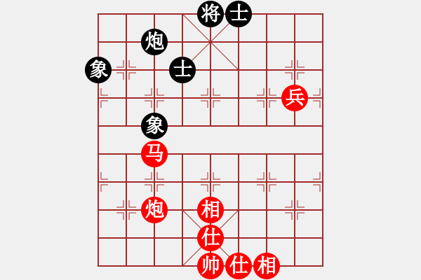 象棋棋譜圖片：象棋病毒(5段)-和-李逵老母(1段) - 步數(shù)：110 