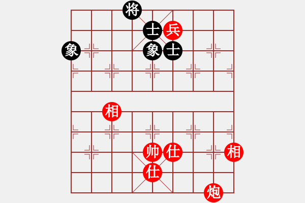 象棋棋譜圖片：象棋病毒(5段)-和-李逵老母(1段) - 步數(shù)：150 